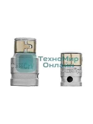 Набор инструментов Сибртех, 1/2