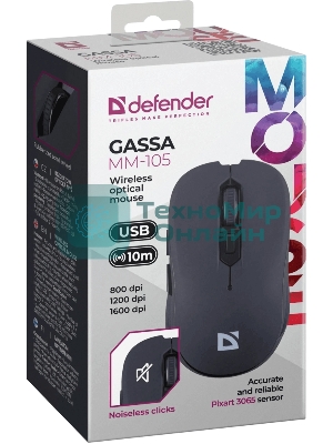 Мышь беспроводная Defender Gassa MM-105 черный, 1600 dpi, радиоканал, USB, кнопки - 6