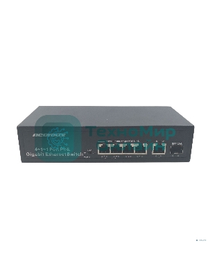 Коммутатор неуправляемый NEOMAX NMS-106PoE-1000-S, 6 портов 1000 Mbps, 4xPoE + 1xSFP, металл