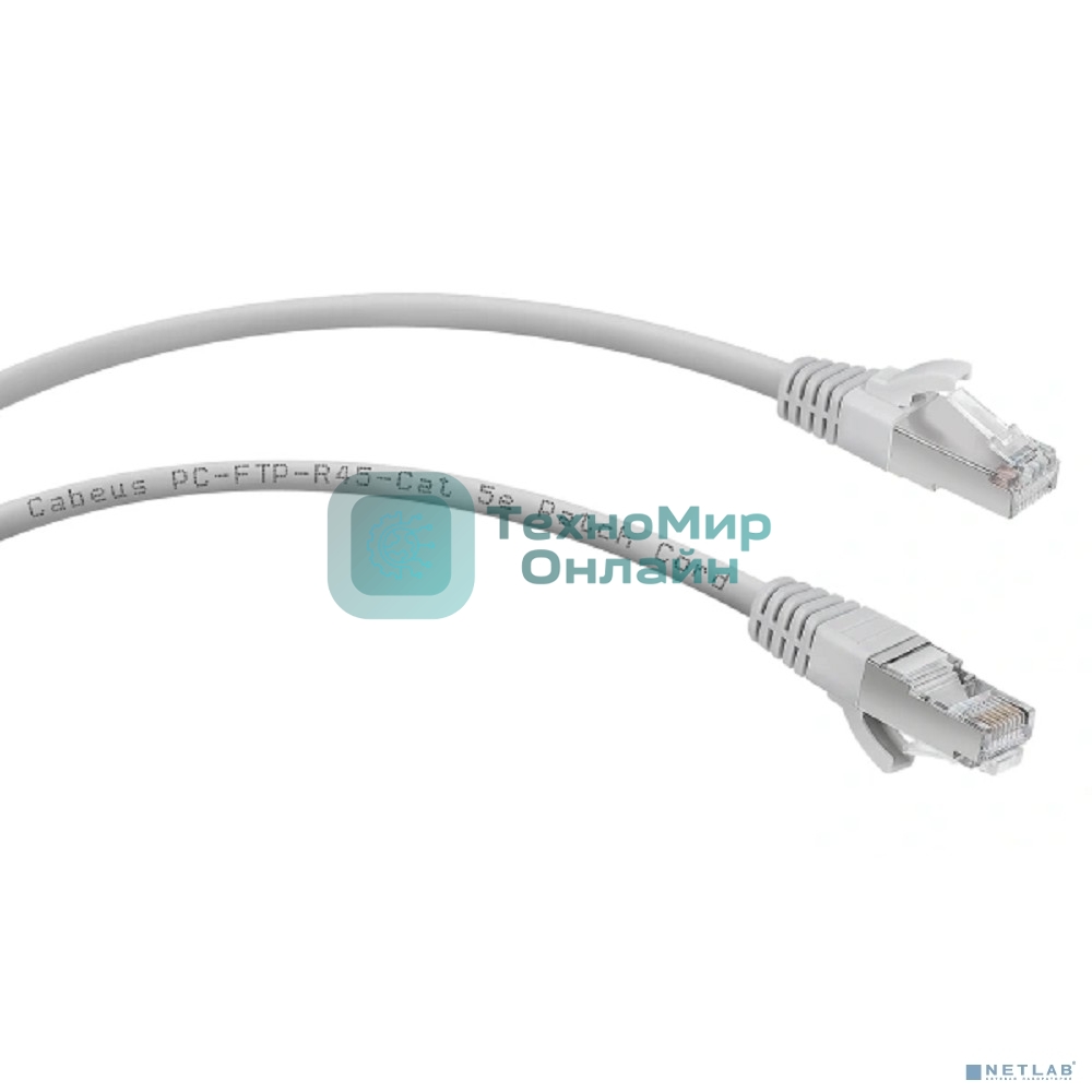 Шнур коммутационный Cabeus, Cat.5e, экр., F/UTP, RJ45/RJ45, PVC, AWG24 10м, серый