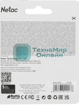 Флешка USB Netac U352 (NT03U352N-032G-20PN), 32Gb, USB 2.0, R/W 50/15, серебристый