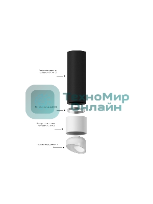 Корпус светильника накладной для насадок D70mm C7401 SWH белый песок D70*H60mm MR16 GU5.3