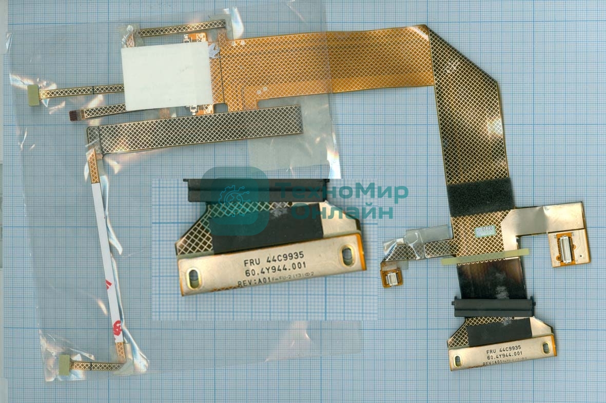Шлейф матрицы для ноутбука Lenovo W700 7150700