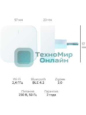 Хаб для умного дома СБЕР/SBER (SBDV-00068) 