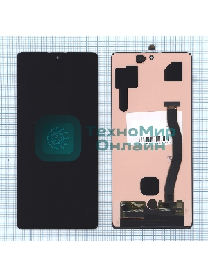 Дисплей для Samsung Galaxy S10 Lite SM-G770F в сборе с тачскрином OLED, черный