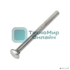 Болт мебельный Kranz DIN 603, 8х100, пакет (2шт.)