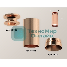 Светильник Ambrella Light XS6326080 PPG золото розовое полированное MR16 GU5.3 (N6906, C6326, N6135)