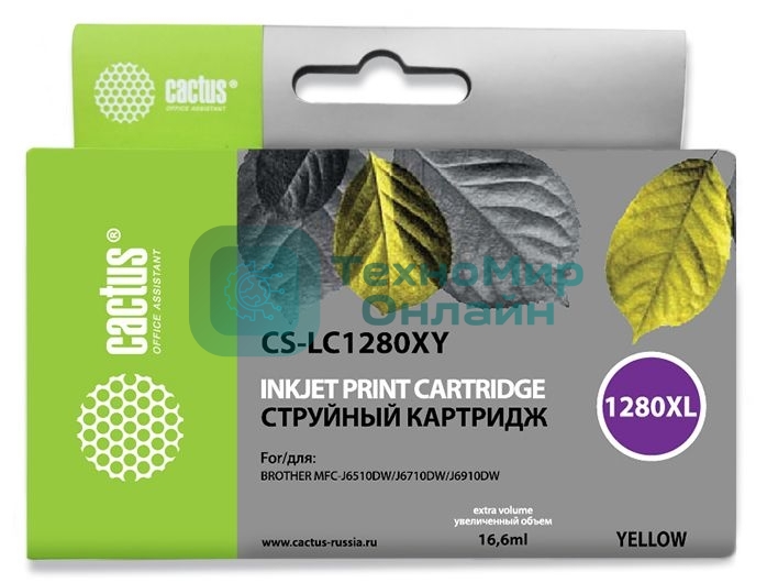 Картридж струйный Cactus CS-LC1280XY желтый (16,6 мл) для Brother MFC-J6510/6910DW