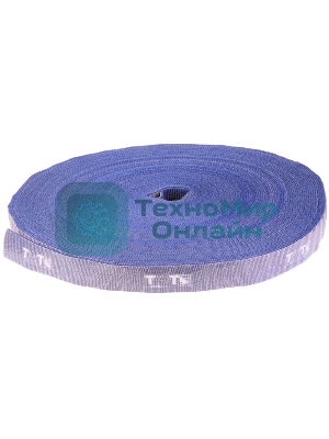 Хомут-липучка TWT шириной 20 мм, 30 м, синий