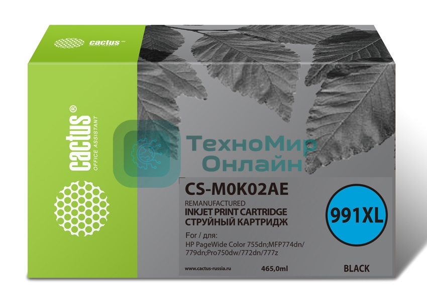 Картридж струйный Cactus CS-M0K02AE (991XL) черный (465 мл) для HP PageWide755dn;MFP774dn/779dn;Pro750dw/772dn