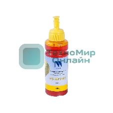 Чернила совместимые NVPrint NV-INK100U Yellow универсальные на водной основе для аппартов Сanon/Epson/НР/Lexmark (100 ml) (Китай)