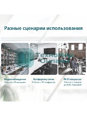 Коммутатор 5-Port 10/100Mbps Unmanaged Switch with 4-Port PoE, meta case, desktop mount, PoE budget 41W.