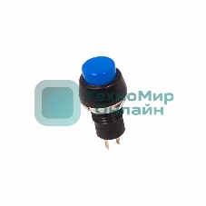 Выключатель-кнопка Rexant 250V 1А (2с) ON-OFF синяя Micro