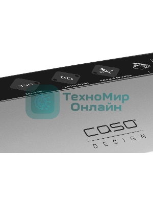 Вакуумный упаковщик CASO VC 11