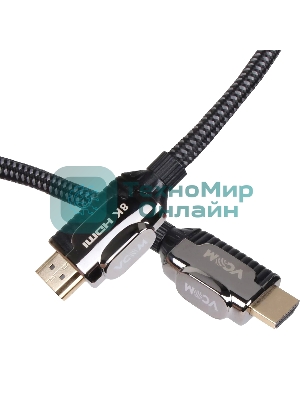 Кабель HDMI 19M/M,ver. 2.1, 8K@60 Hz 3m VCOM CG864-3M