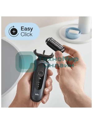 Электробритва Braun 61-N1000s