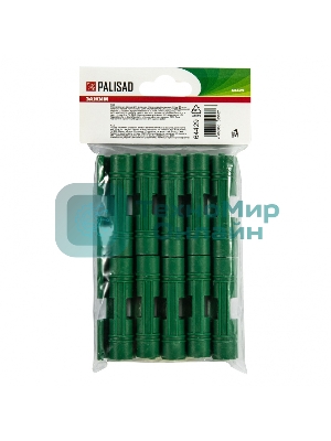 Универсальные зажимы для крепления пленки к каркасу парника Palisad d12мм, 20 шт/уп, зеленые
