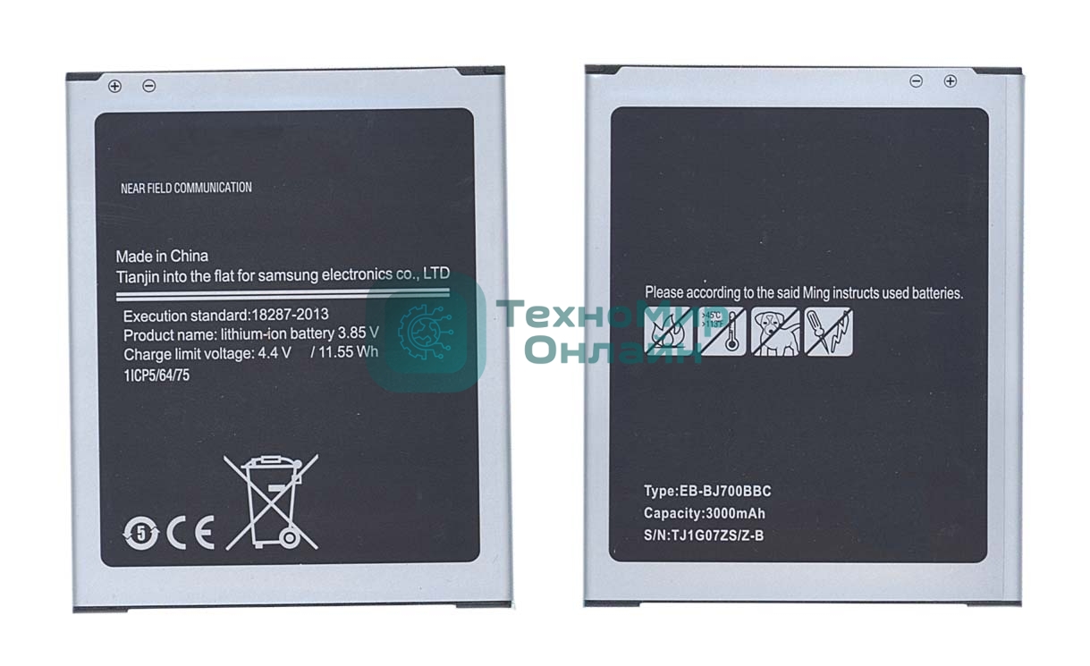 Аккумуляторная батарея EB-BJ700BBC для Samsung Galaxy J7 SM-J700H