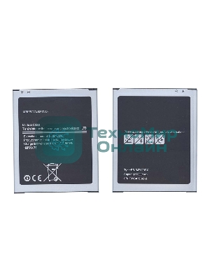 Аккумуляторная батарея EB-BJ700BBC для Samsung Galaxy J7 SM-J700H