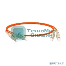 Патч-корд Hyperline волоконно-оптический (шнур) MM 50/125, LC-LC, duplex, LSZH, 10 м FC-D2-50-LC/PR-LC/PR-H-10M-LSZH-OR (FC-50-LC-LC-PC-10M)