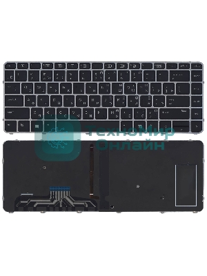 Клавиатура для ноутбука HP EliteBook Folio 1000 1040 G3 черная с сереристой рамкой и подсветкой