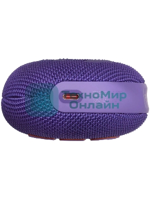 Портативная акустика JBL CLIP 5, фиолетовый