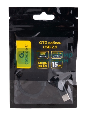 Кабель-переходник USB2.0 OTG Cablexpert A-OTG-CMAF2-2in1, Type-C(M)+MicroUSB(M)/AF, алюминий+нейлон.оплетка, 0.15м, пакет