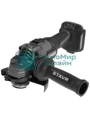 Машина угловая шлифовальная STAVR SAG 18BL-76V-1