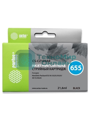 Картридж струйный Cactus CS-CZ109AE №655 черный (21,6 мл) для HP DJ IA 3525/5525/4515/4525