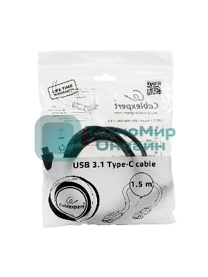 Кабель Cablexpert CCP-USB3.1-CMCM-5 Кабель USB3.1TypeC/USB3.1TypeC, 1.5м, 