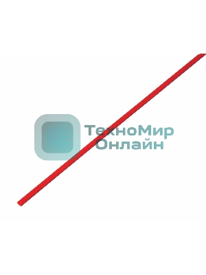 Термоусадочная трубка Rexant 2,0/1,0 мм, красная, упаковка 50 шт. по 1 м