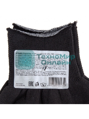 Перчатки из синтетической нити, ПВХ точка, 13 класс, черные, XL Россия