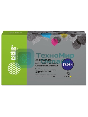 Картридж струйный Cactus CS-EPT693400 (T6934) желтый (350 мл) для Epson SureColor SC-T3000/T3070/T3200/T5000/5200