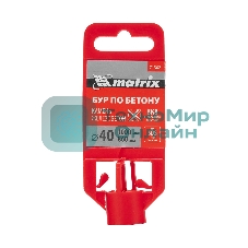 Бур по бетону Matrix, 40 х 1000 мм, SDS MAX c крестовой пластиной