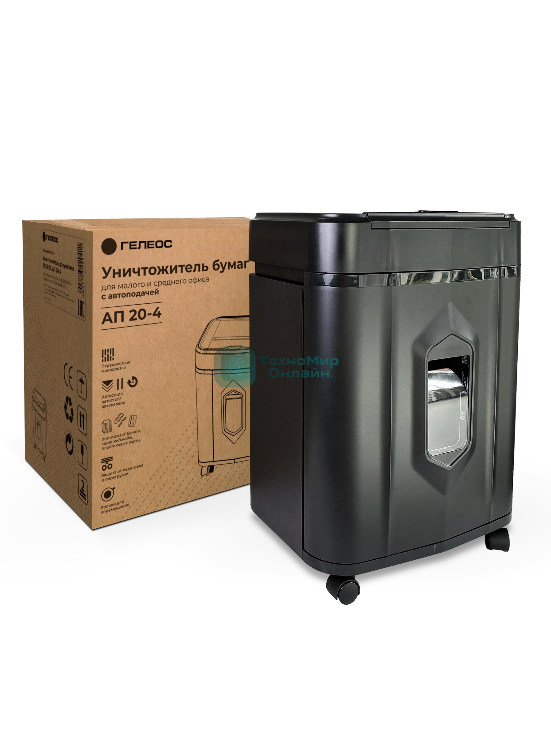 Шредер Heleos АП20-4 черный с автоподачей (секр.P-4) перекрестный 131лист. 20лтр. скрепки скобы пл.карты