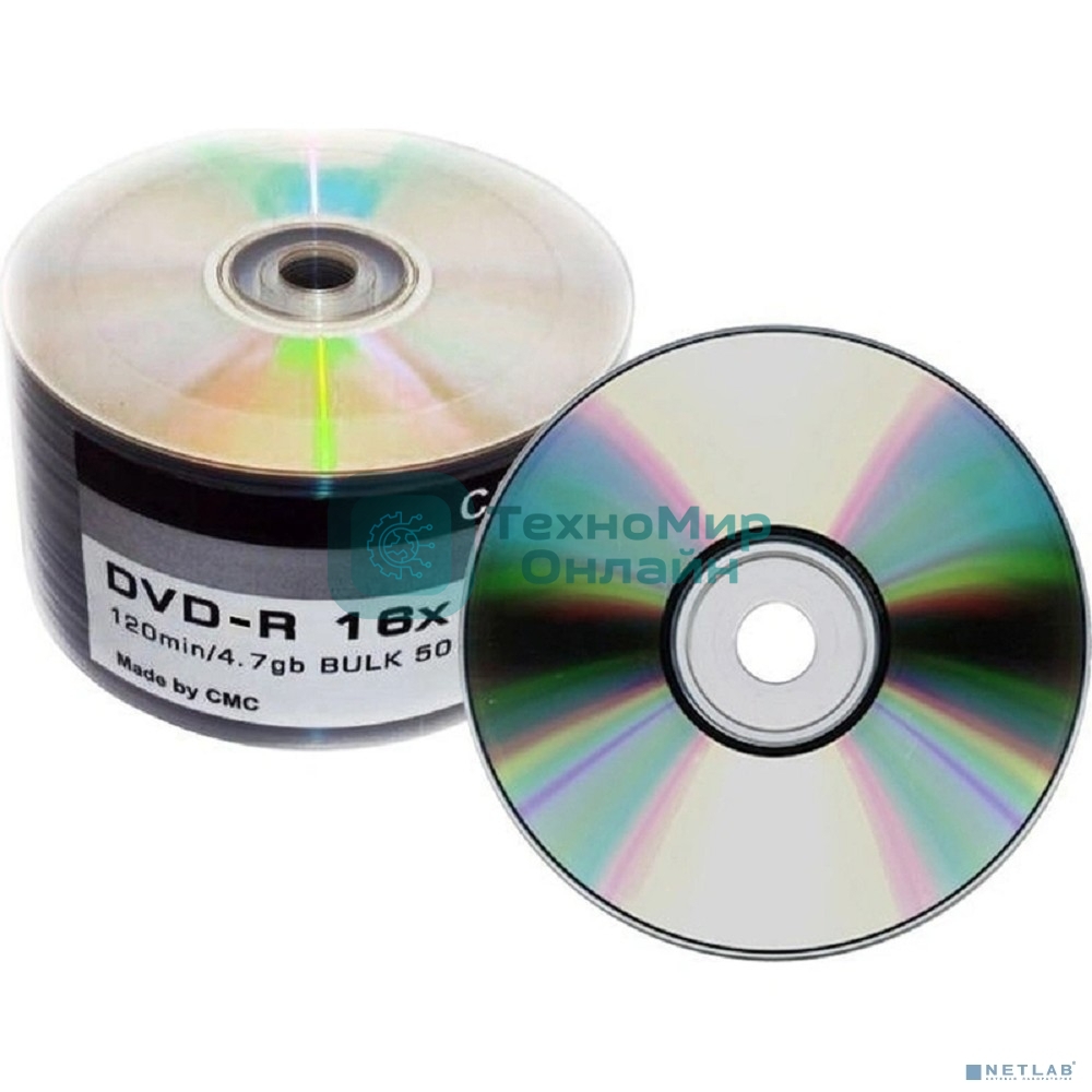 Диски СМС DVD-R 4,7 GB 16x Bulk/50 (141175)