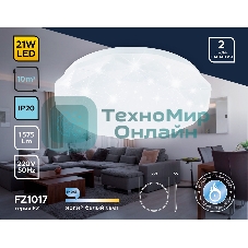 Потолочный светодиодный светильник Ambrella light FZ1017 WH белый 21W 6400K D330*55 (Без ПДУ)