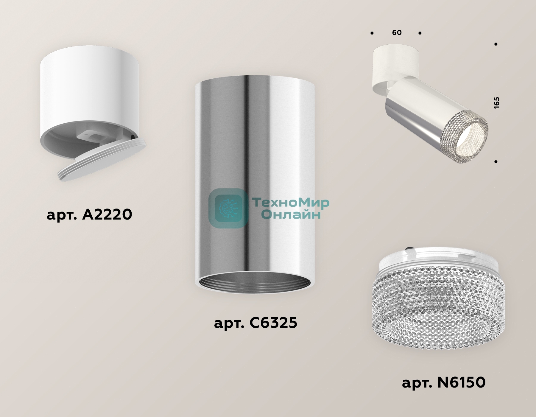 Светильник Ambrella Light XM6325031 PSL/WH/CL серебро полированное/белый/тонированный (A2220, C6325, N6150)