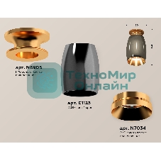Светильник Ambrella Light XS1123043 DCH/PYG черный хром/золото желтое полированное MR16 GU5.3 (N6905, C1123, N7034)