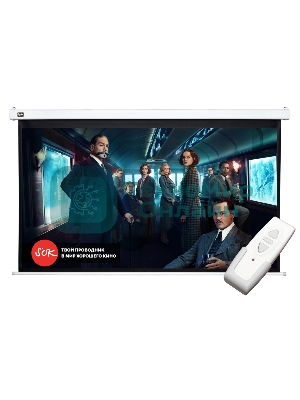 Экран Cinema S'OK 16:9 Pro настенно-потолочный, моторизованный, 221x125 см, фибергласс, белый корпус, экстрадроп 60 см