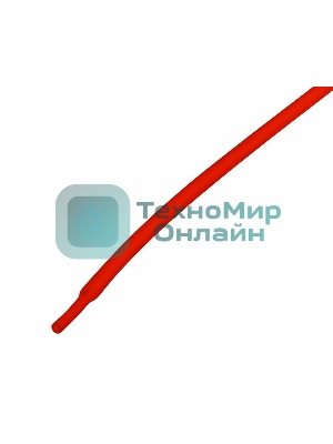 Термоусадочная трубка Rexant 2,0/1,0 мм, красная, упаковка 50 шт. по 1 м