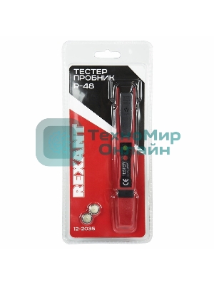 Тестер-пробник R-48 Rexant
