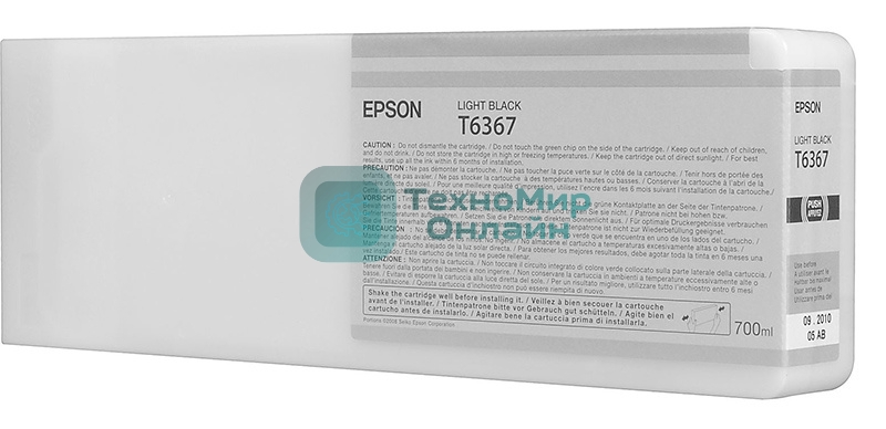 Картридж струйный Epson C13T636700 серый (700 мл) для Stylus Pro 7700, 7890, 7900, 9700, 9890, 9900, WT7900