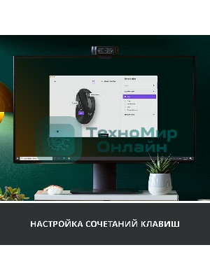 Мышь беспроводная Logitech Signature M650 L черный, 4000 dpi, радиоканал, Bluetooth, USB, кнопки - 5