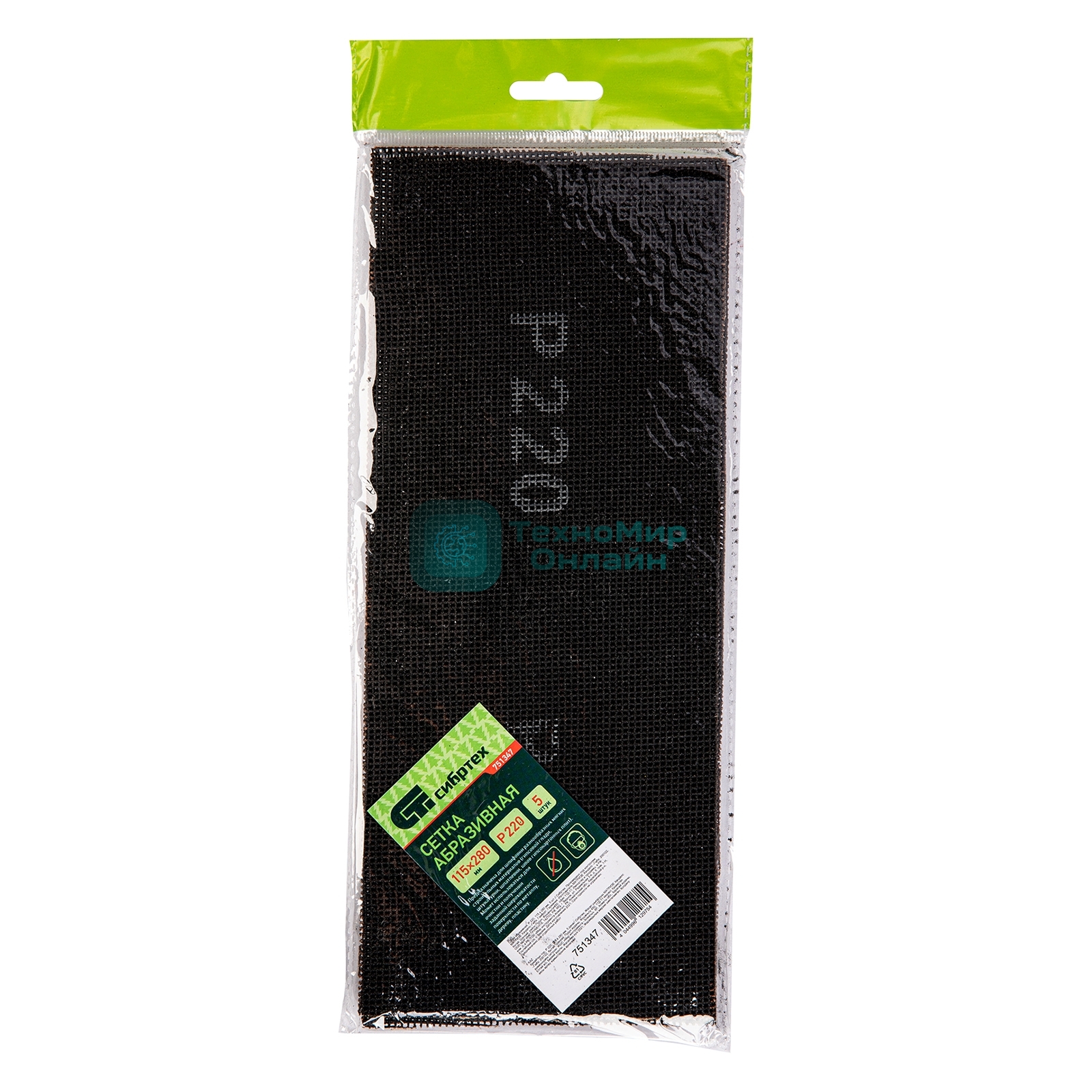 Сетка абразивная Сибртех, P 220, 115 х 280 мм, 5 шт.