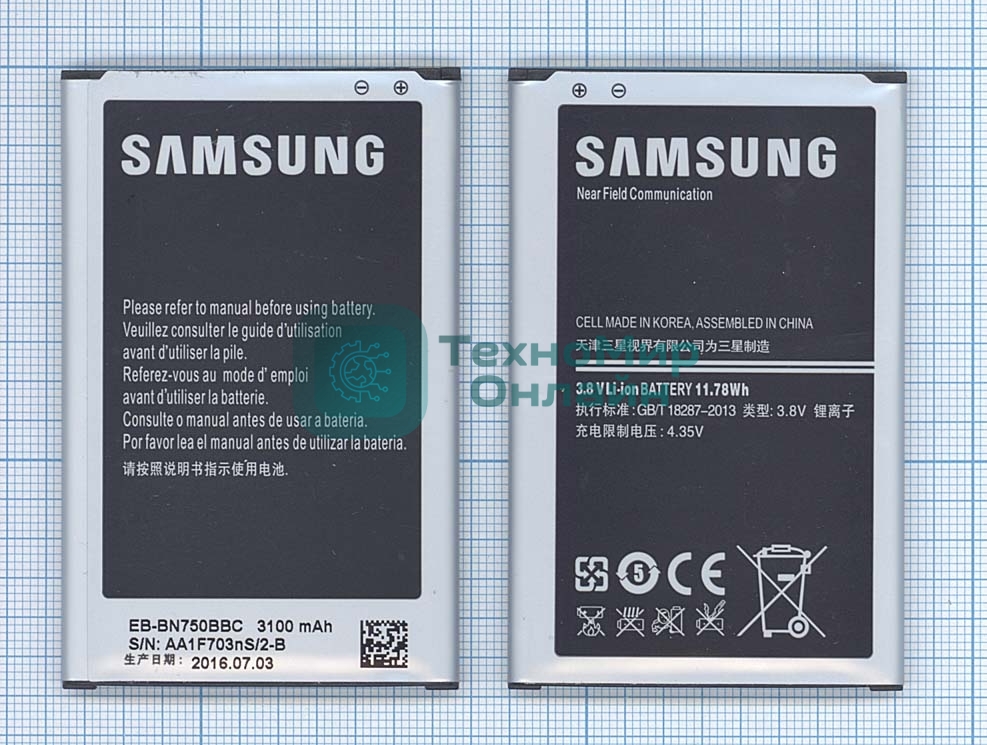 Аккумуляторная батарея EB-BN750BBC для Samsung Galaxy Note 3 Neo