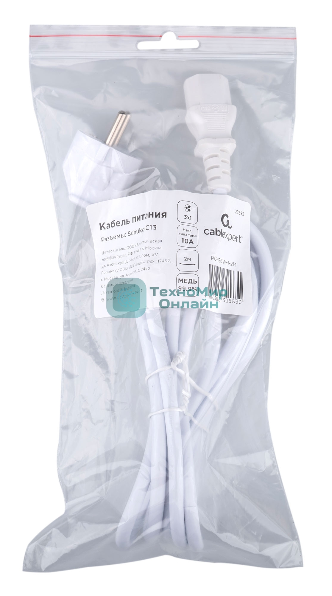 Кабель питания Cablexpert Schuko-C13, 3x1.0мм2, 10A, с заземлением, медь, 2м, белый, пакет