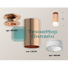 Светильник Ambrella Light XS6326082 PPG/FR золото розовое полированное/белый матовый MR16 GU5.3 (N6906, C6326, N6248)