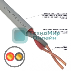 Кабель огнестойкий Rexant КПСнг(А)-FRLSLTx 1x2x0,75 мм², бухта 200 м, 01-4931