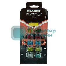 Набор автомобильных предохранителей Rexant 